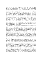 인권 레포트-10
