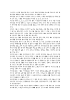 성장기 아동에게 필요한 비타민 복용 시 장점과 문제점을 기술하고 효과적으로 비타민을 섭취하기 위한 구체적인 실천방안을 서술하시오.-2