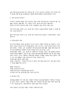 장애인 이동권에 대하여-3