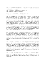 장애인 이동권에 대하여-4
