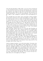 장애인 이동권에 대하여-5