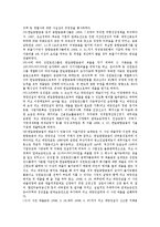제108조(통정한 허위의 의사표시)-7