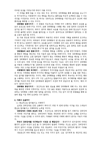 강박장애 레포트-12