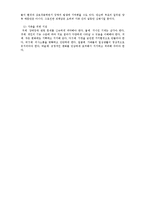 강박장애 레포트-13