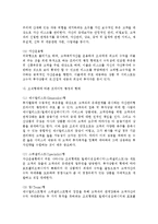 프라이빗 뱅킹(PB)의 성공 전략 분석, 프라이빗 뱅킹(PB) 사례분석, 프라이빗 시장의 규모, 프라이빗 뱅킹의 고객 선별-5
