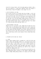 프라이빗 뱅킹(PB)의 성공 전략 분석, 프라이빗 뱅킹(PB) 사례분석, 프라이빗 시장의 규모, 프라이빗 뱅킹의 고객 선별-6