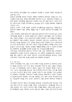 프라이빗 뱅킹(PB)의 성공 전략 분석, 프라이빗 뱅킹(PB) 사례분석, 프라이빗 시장의 규모, 프라이빗 뱅킹의 고객 선별-7