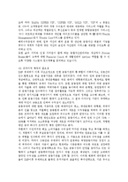프라이빗 뱅킹(PB)의 성공 전략 분석, 프라이빗 뱅킹(PB) 사례분석, 프라이빗 시장의 규모, 프라이빗 뱅킹의 고객 선별-12