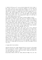 [알코올중독자가족] 알코올 중독자 가족의 어려움-5