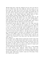 [알코올중독자가족] 알코올 중독자 가족의 어려움-6