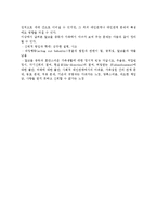 [알코올중독자가족] 알코올 중독자 가족의 어려움-10