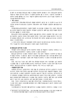온라인행정심판제도-7
