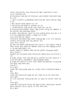 이주노동자 레포트-15