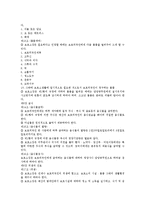 이주노동자 레포트-19