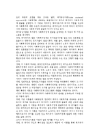 [사회복지정책 발달이론] 사회복지정책발달의 영향요인과 이론-12