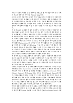 [외국사회복지정책역사] 영국의 사회복지정책사-6