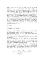 [창업재무관리 기본개념] 창업재무관리의 기능(의의, 중요성)과 목표, 재무관리의 원리와 가치평가-10