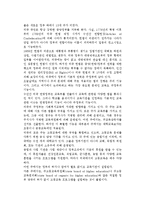미국의 사회복지교육제도-9