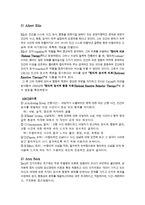인지행동 모델 레포트-3