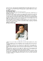 난민과 탈북자 레포트-9