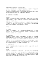 형성권의 행사와 관련한 민소법상 검토-2