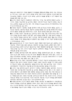 아동중심놀이치료의 기본원리, 아동중심 놀이치료의 치료단계-6
