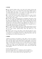 아동중심놀이치료의 기본원리, 아동중심 놀이치료의 치료단계-7