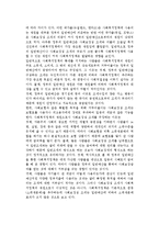 [사회복지정책분석틀] 사회복지정책의 분석틀(체계)-20