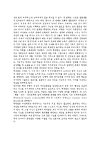 [아내학대가족] 가정폭력의 정의와 실태, 아내학대의 발생원인과 문제점, 아내학대가족 서비스현황과 대책방안-12