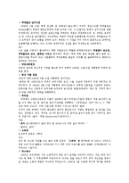 「새의 선물」을 통해 떠나는 시간여행-6