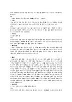 「새의 선물」을 통해 떠나는 시간여행-7