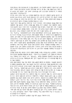 우리나라 음료의 역사-10