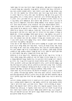우리나라 음료의 역사-11
