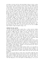 우리나라 음료의 역사-12