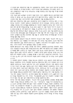 우리나라 음료의 역사-15