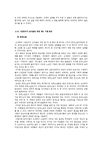 난장이가 쏘아올린 작은 공-19