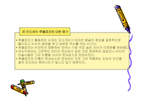 러시아 미술 레포트-12