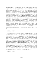 [졸업논문]외국의 노인학대 대응사례와 우리나라 노인학대 대응방안-15