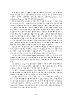[졸업논문]외국의 노인학대 대응사례와 우리나라 노인학대 대응방안-16