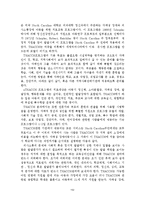 장애인 가족을 위한 가족복지적 접근방안-18