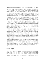 장애인 가족을 위한 가족복지적 접근방안-20