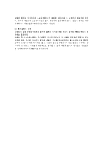 민소법상 소송에서의 합의관할-4