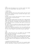 노동법상 영업양도와 근로관계-3