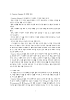 문제해결모델의 발달과정, 개념, 특성, 사회복지실천에의 적용-9