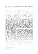 채만식과 레디메이드 인생-3