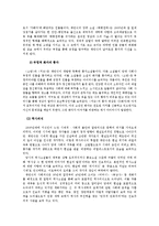 채만식과 레디메이드 인생-5