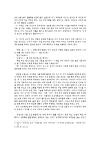 채만식과 레디메이드 인생-7