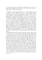 채만식과 레디메이드 인생-8