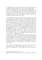 채만식과 레디메이드 인생-10