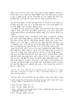 해는 해바라기 씨앗을 거부 했다-2